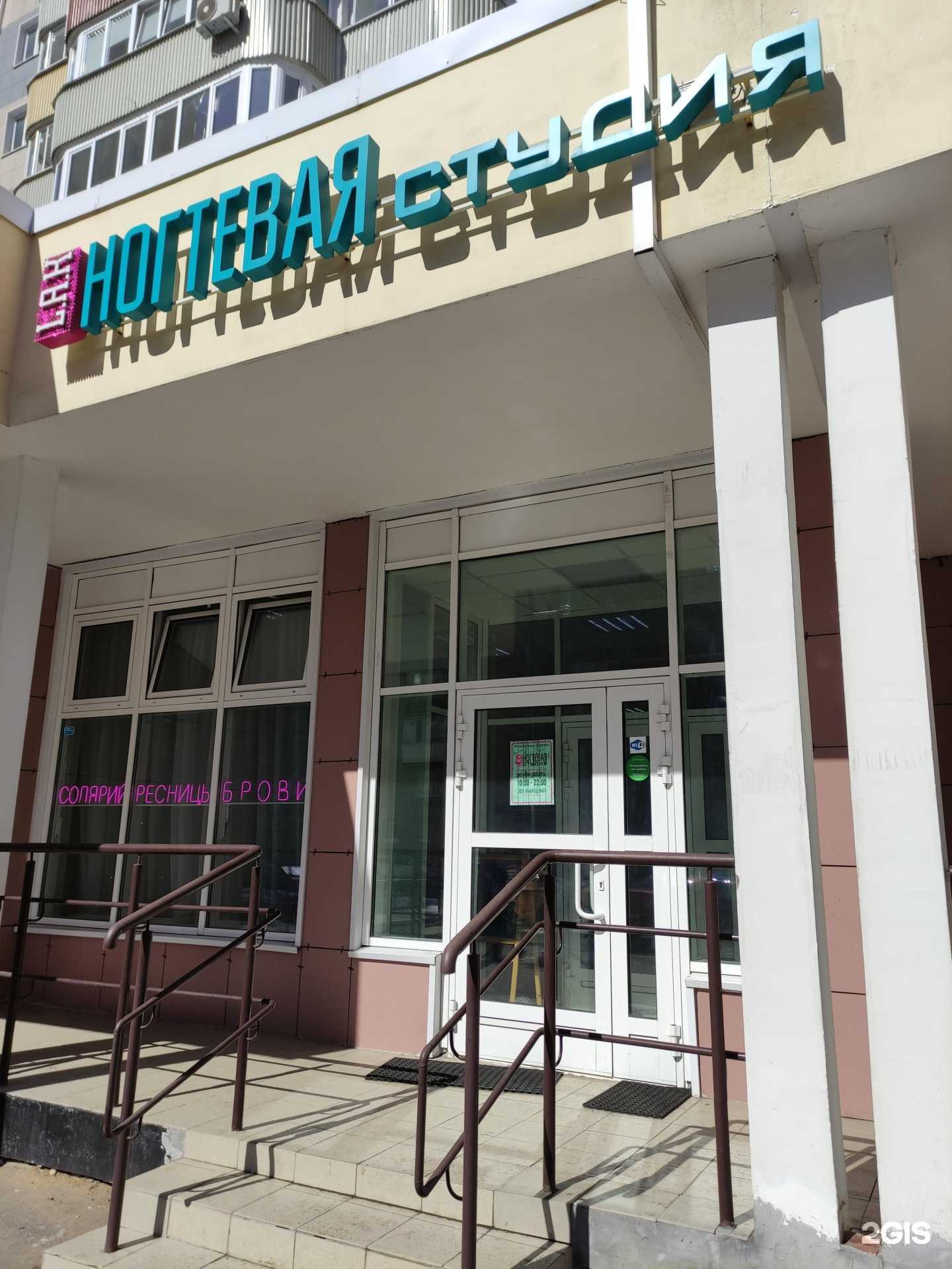 Отзывы на компанию L.A.K в г. Балашиха c фото