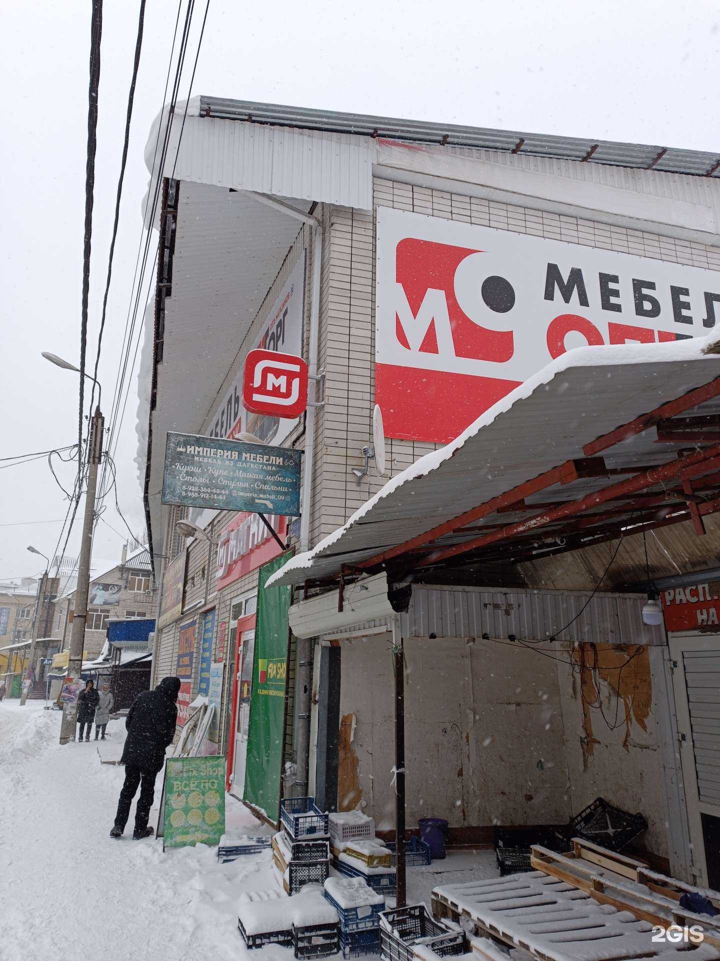 Отзывы на компанию Ego в Черкесске c фото - фотография 2 из 2