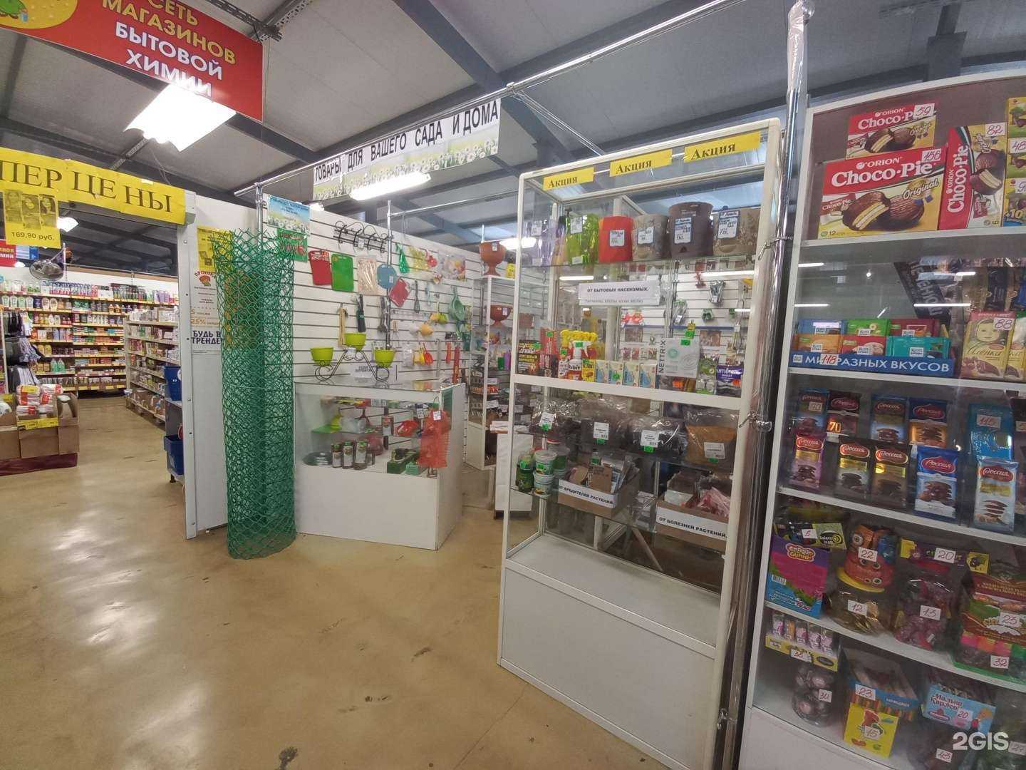 Отзывы на компанию Ромашка в Тольятти c фото