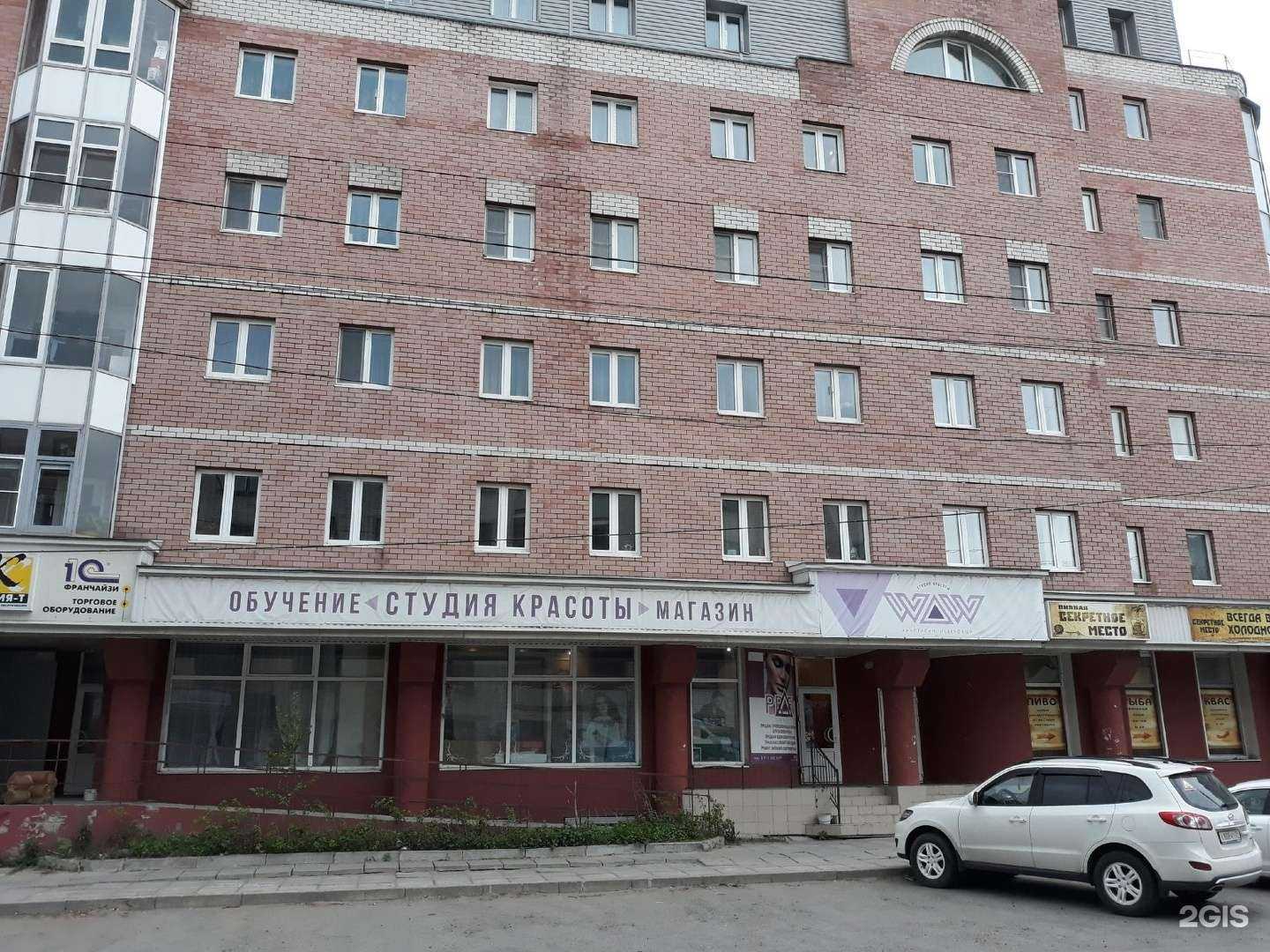 Отзывы на компанию Севердом29 в Архангельске c фото - фотография 2 из 2