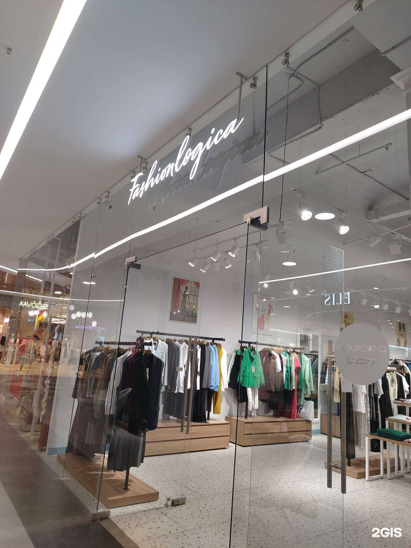 Отзывы на компанию Fashionlogica в Ижевске c фото