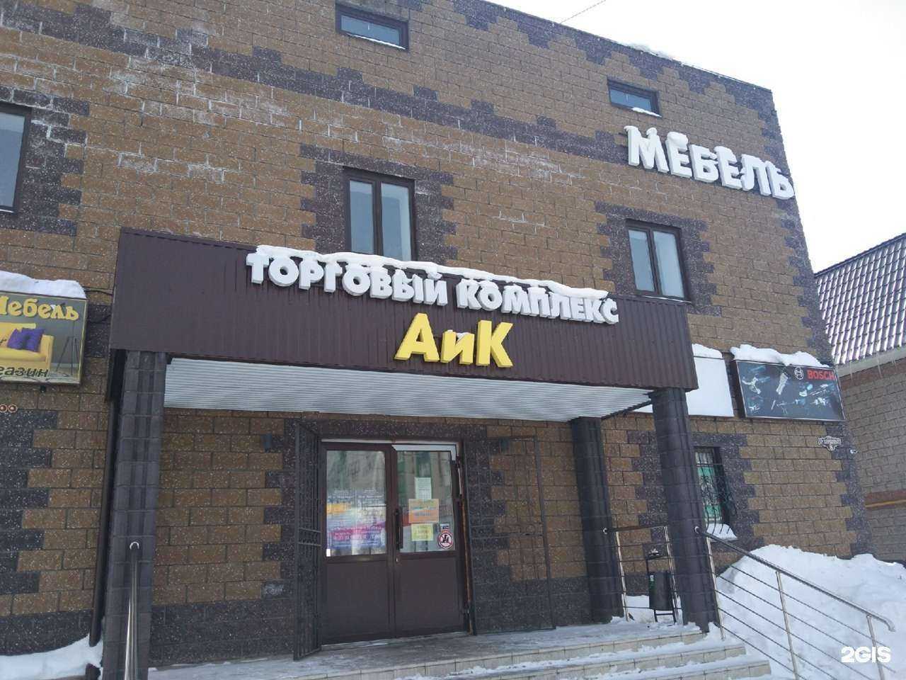 Отзывы на компанию Магазин мебели в Благовещенске c фото