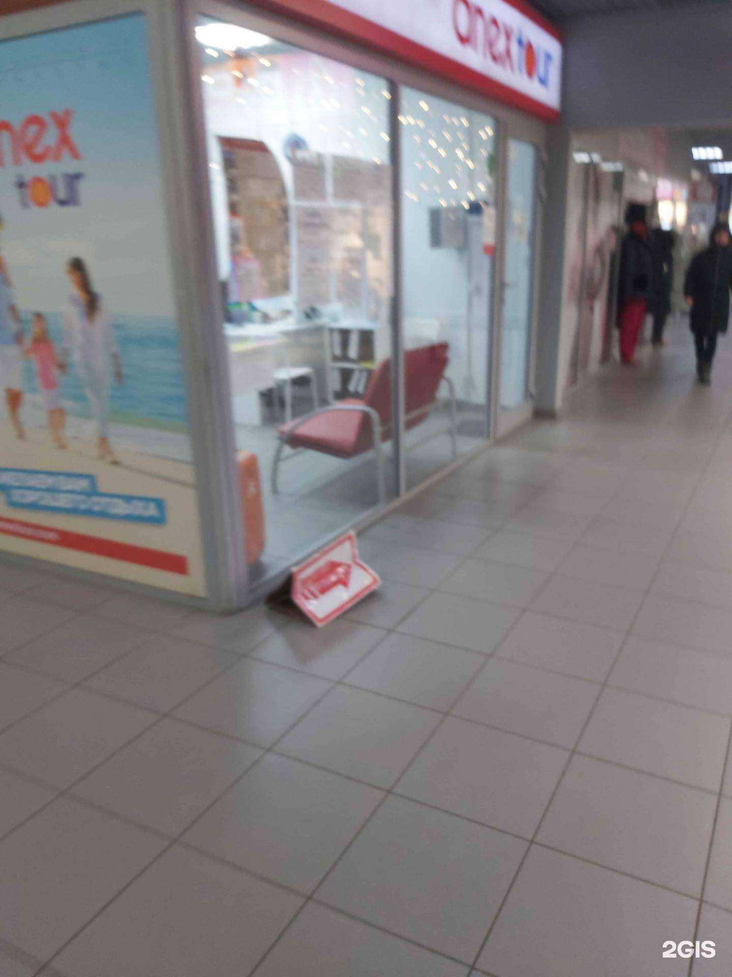 Отзывы на компанию Альта-тур в Ярославле c фото