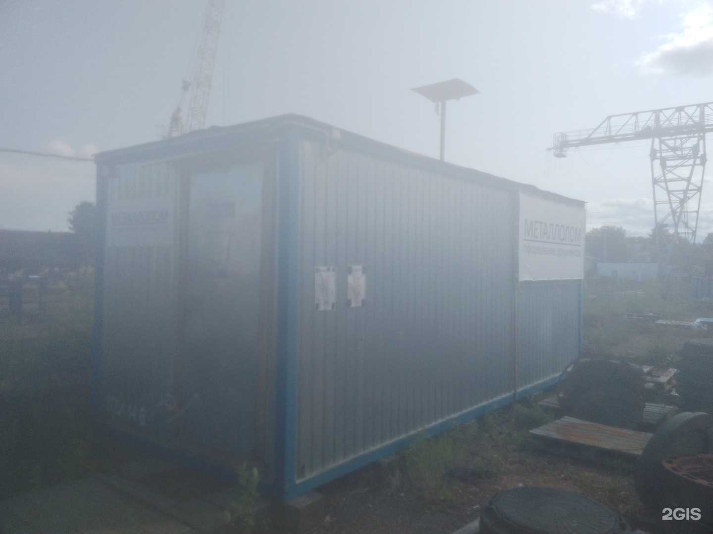 Отзывы на компанию СМЦ в г. Псков c фото