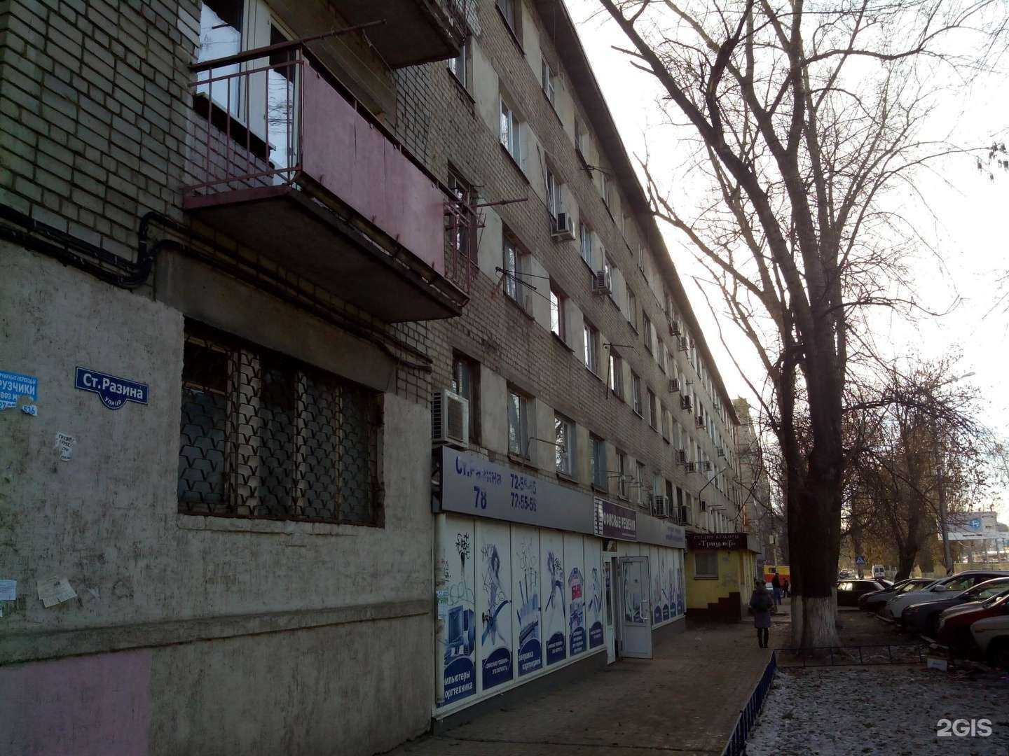 Отзывы на компанию Корзина доброты в г. Саратов c фото