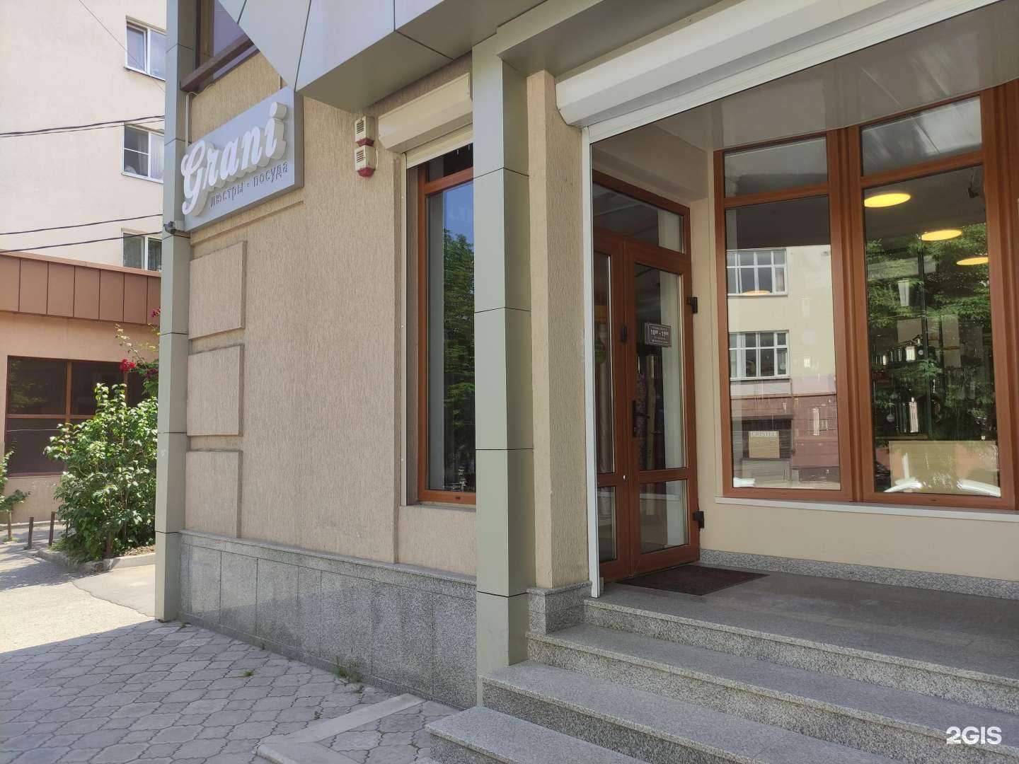 Отзывы на компанию Grani в г. Нальчик c фото