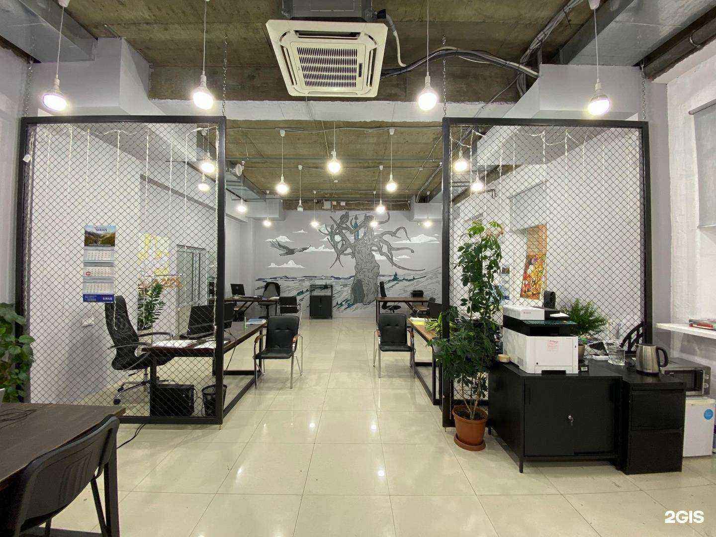 Отзывы на компанию Сириус в г. Иркутск c фото