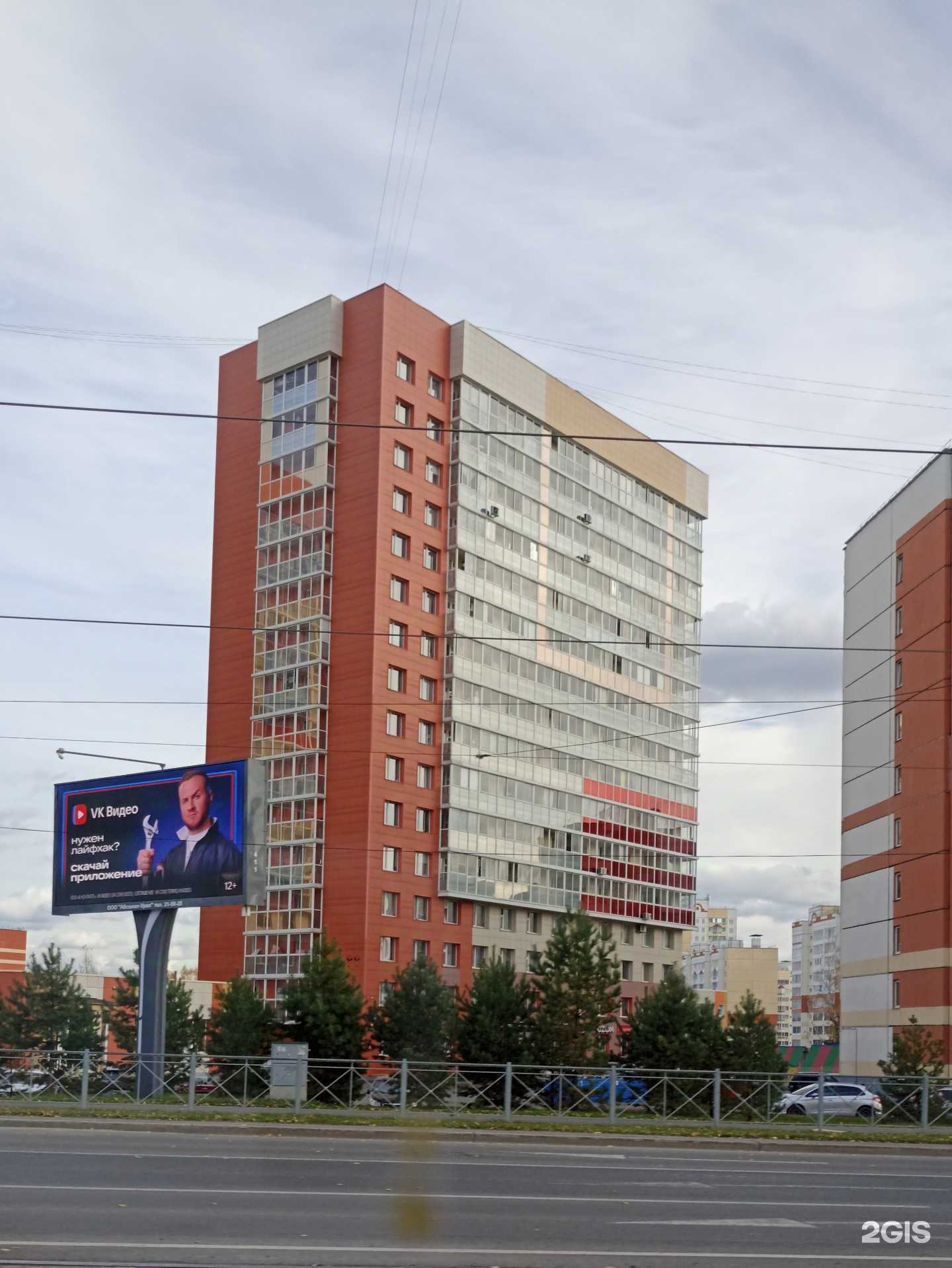 Отзывы на компанию Фармакопейка в Кемерове c фото - фотография 2 из 2