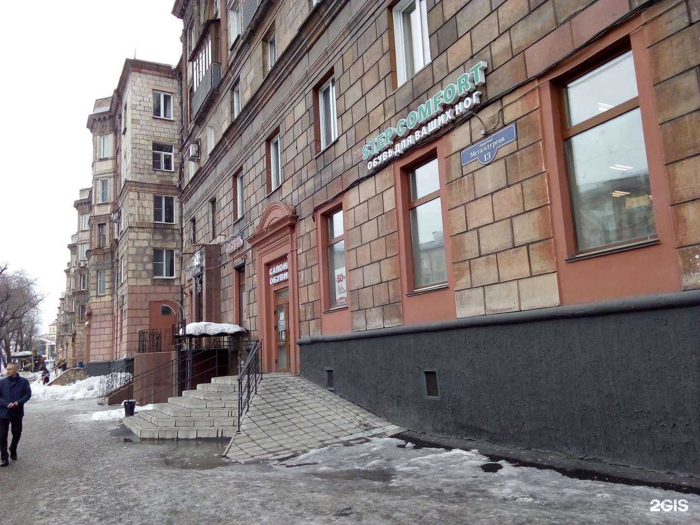 Отзывы на компанию Step комфорт в Новокузнецке c фото