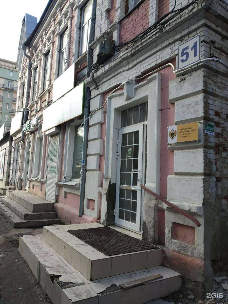 Отзывы на компанию Мастерская по ремонту одежды в Саратове c фото