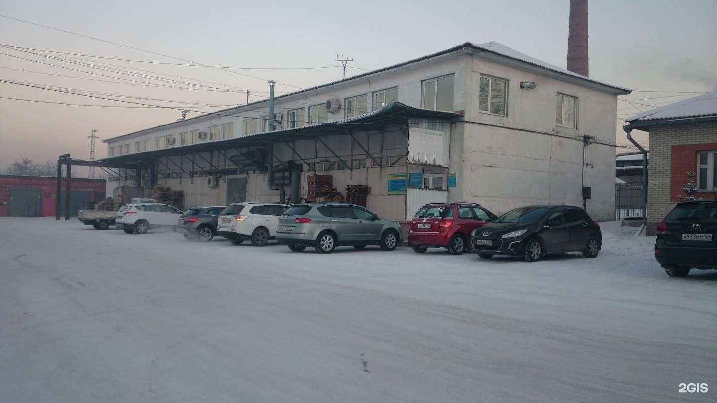 Отзывы на компанию Компания МКС в г. Красноярск c фото