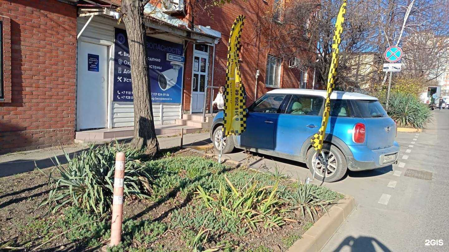 Отзывы на компанию Парк Элвис в г. Краснодар c фото