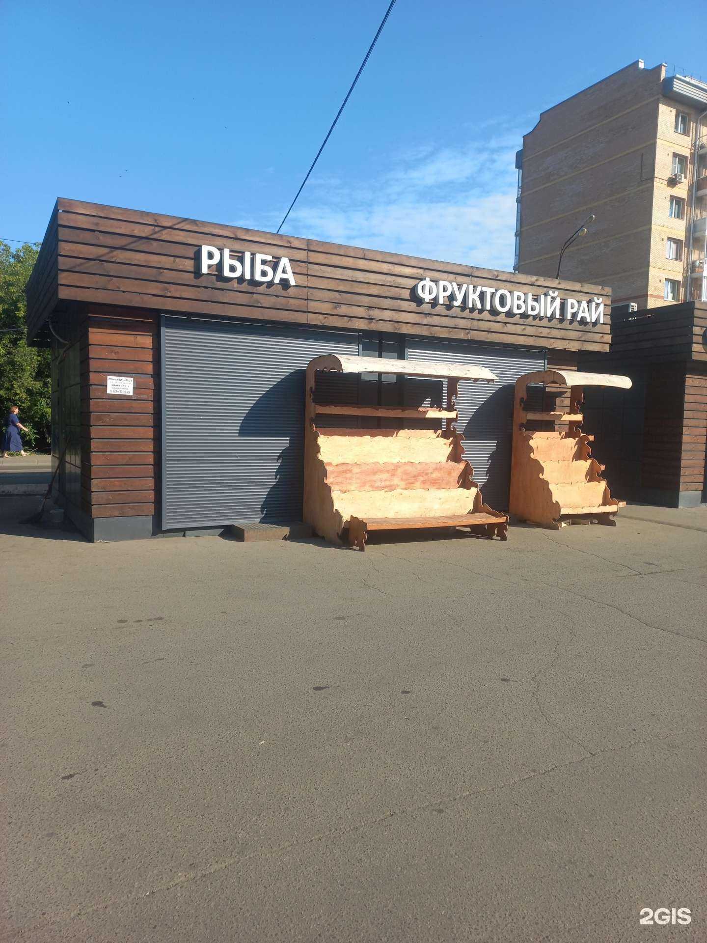 Отзывы на компанию Топ Рыба в Иркутске c фото - фотография 2 из 2