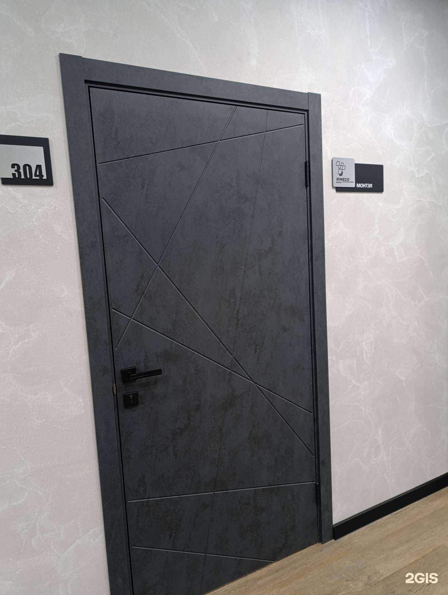 Отзывы на компанию Монтэл в Томске c фото