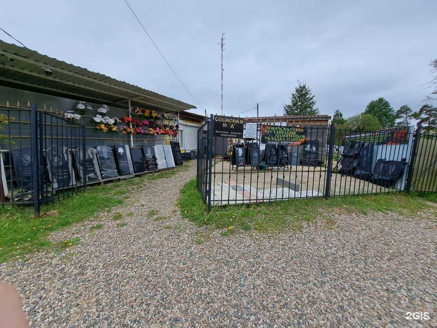 Отзывы на компанию Арт-Стела в Киржаче c фото