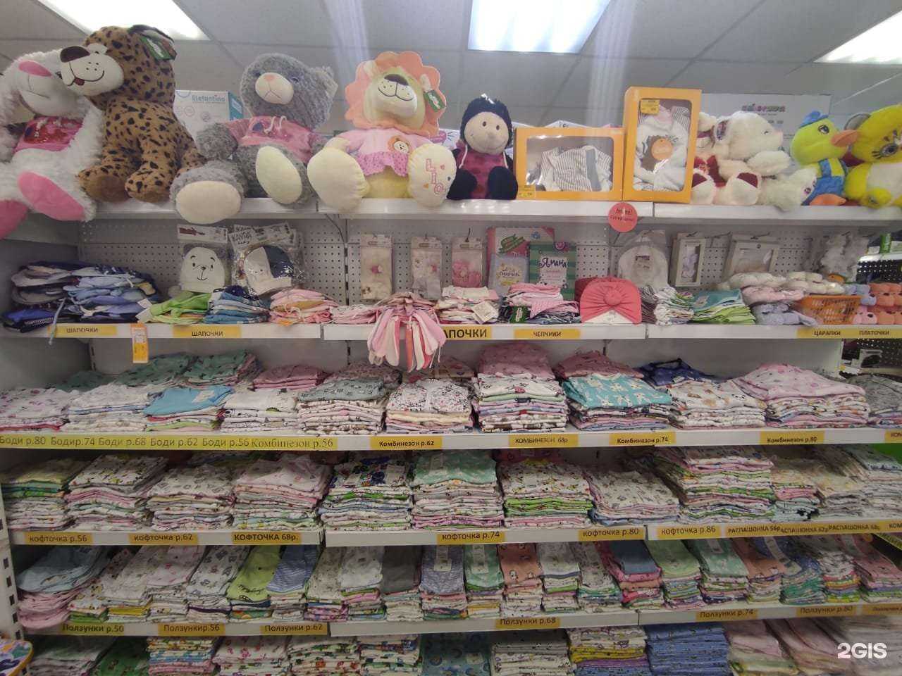 Отзывы на компанию Шалун в г. Зеленодольск c фото