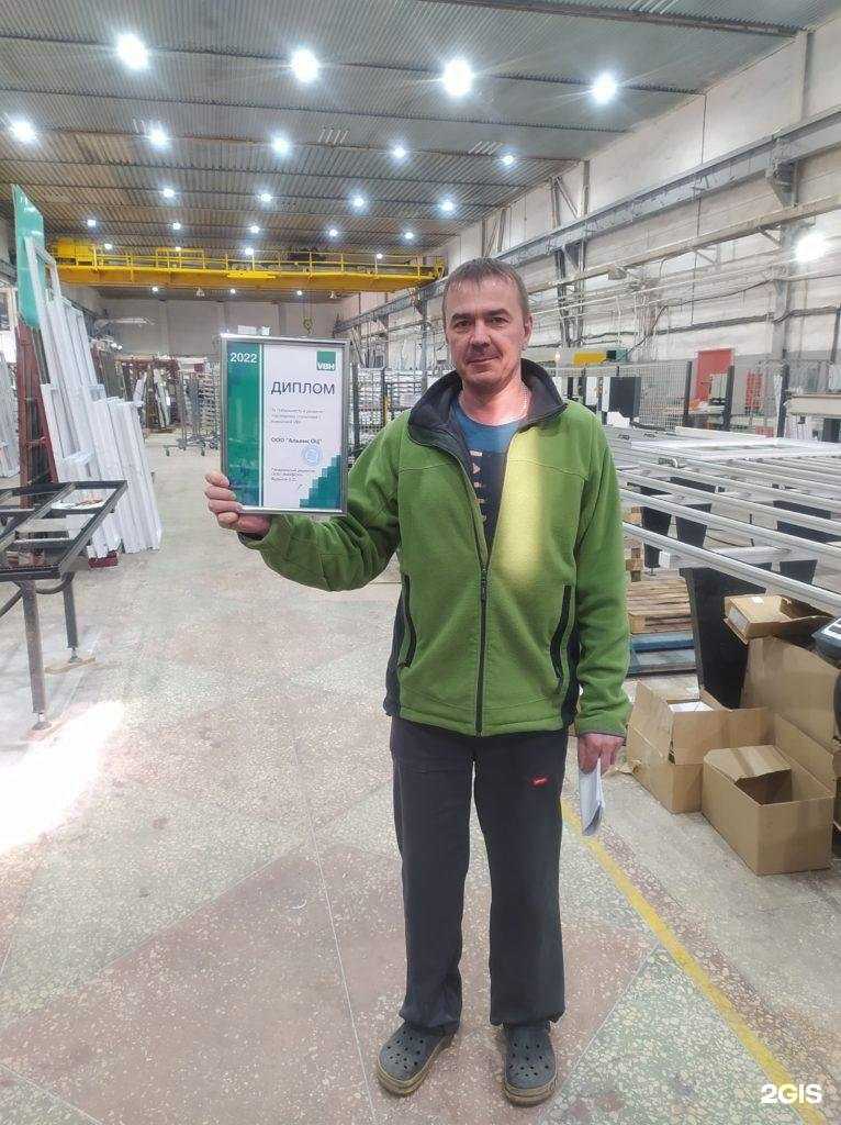 Отзывы на компанию Фаубеха в Воронеже c фото