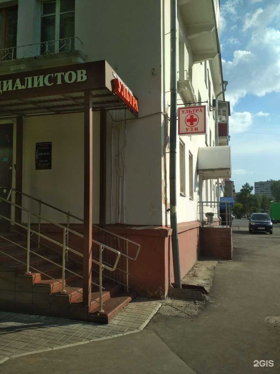 Отзывы на компанию Ультра в Казани c фото