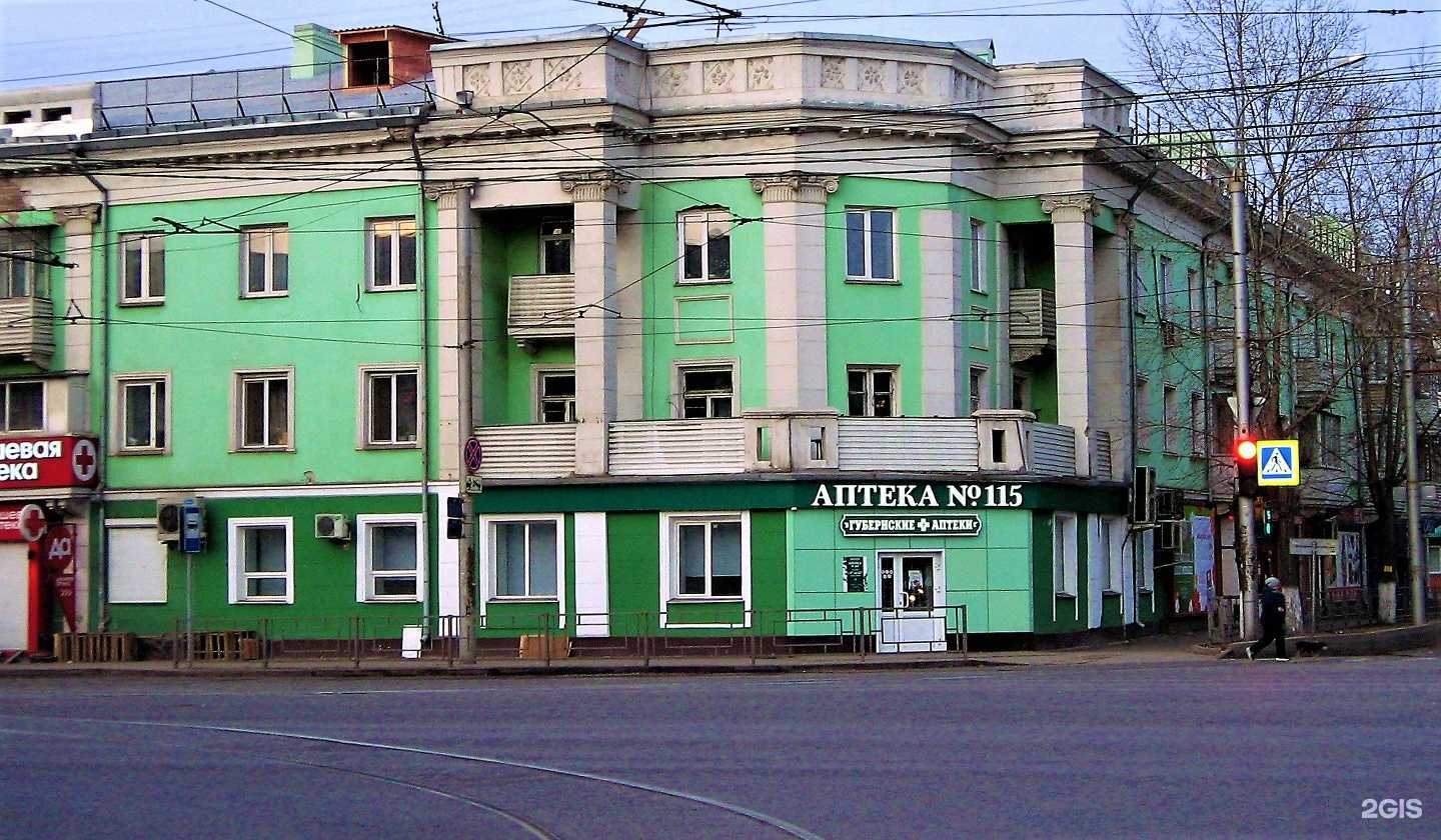 Отзывы на компанию Фармэконом в г. Красноярск c фото