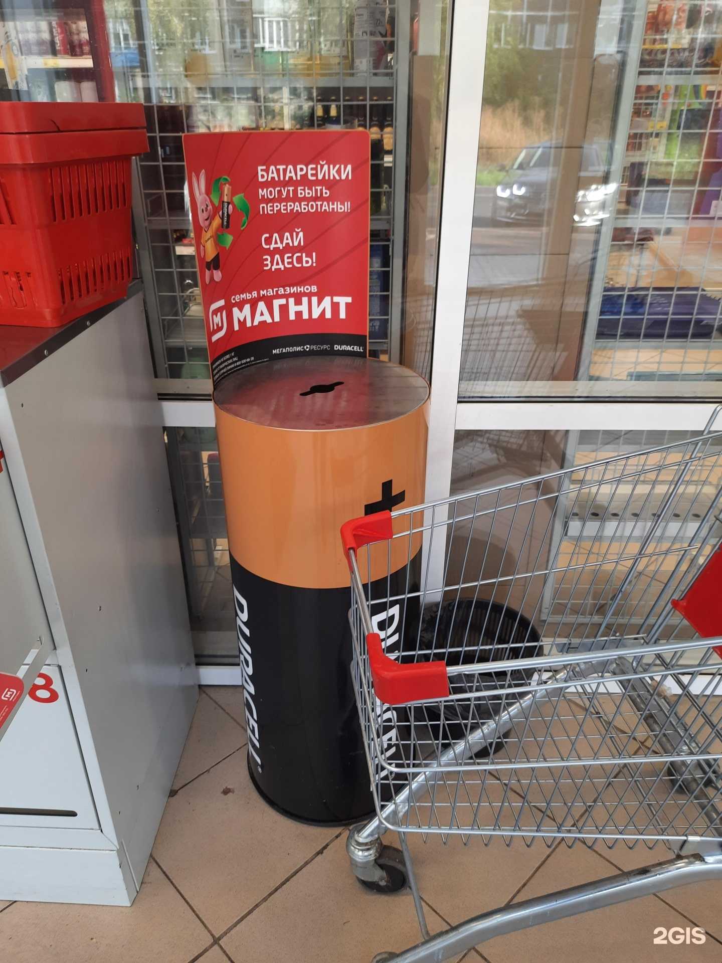 Отзывы на компанию Duracell в Казани c фото