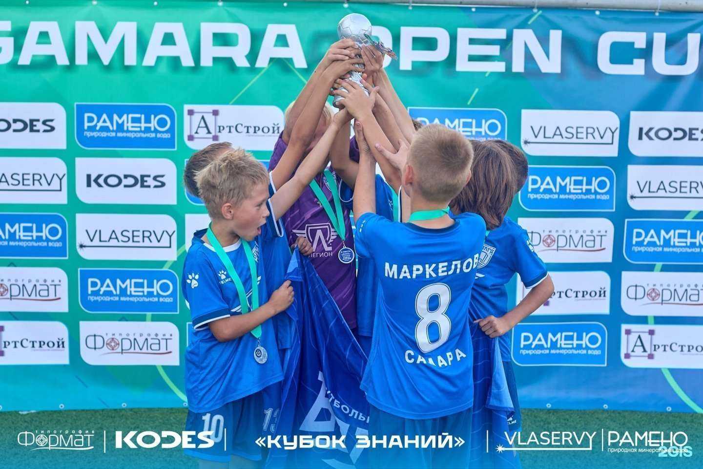 Отзывы на компанию Волга в Самаре c фото