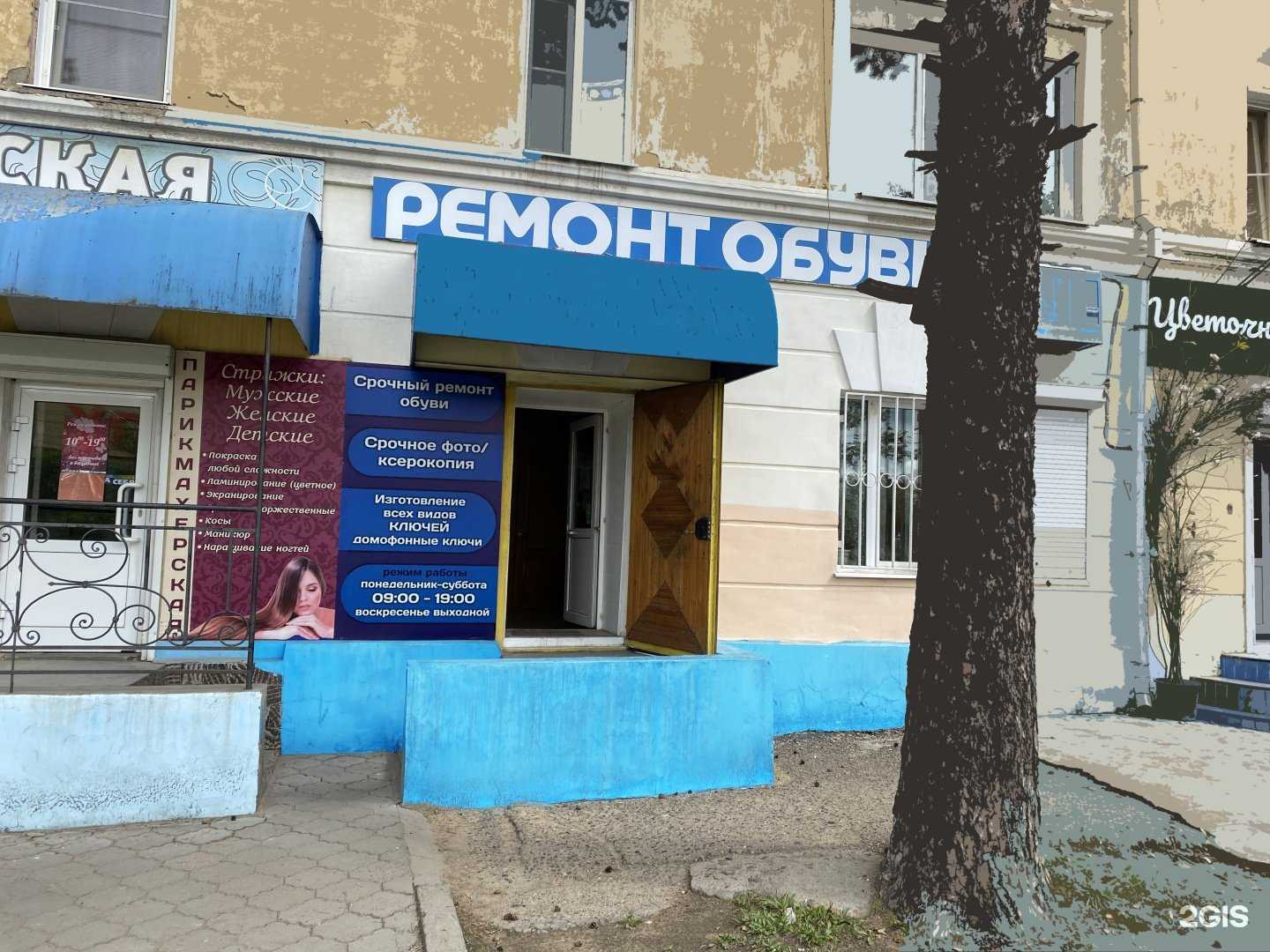 Отзывы на компанию Фотосалон в г. Чита c фото