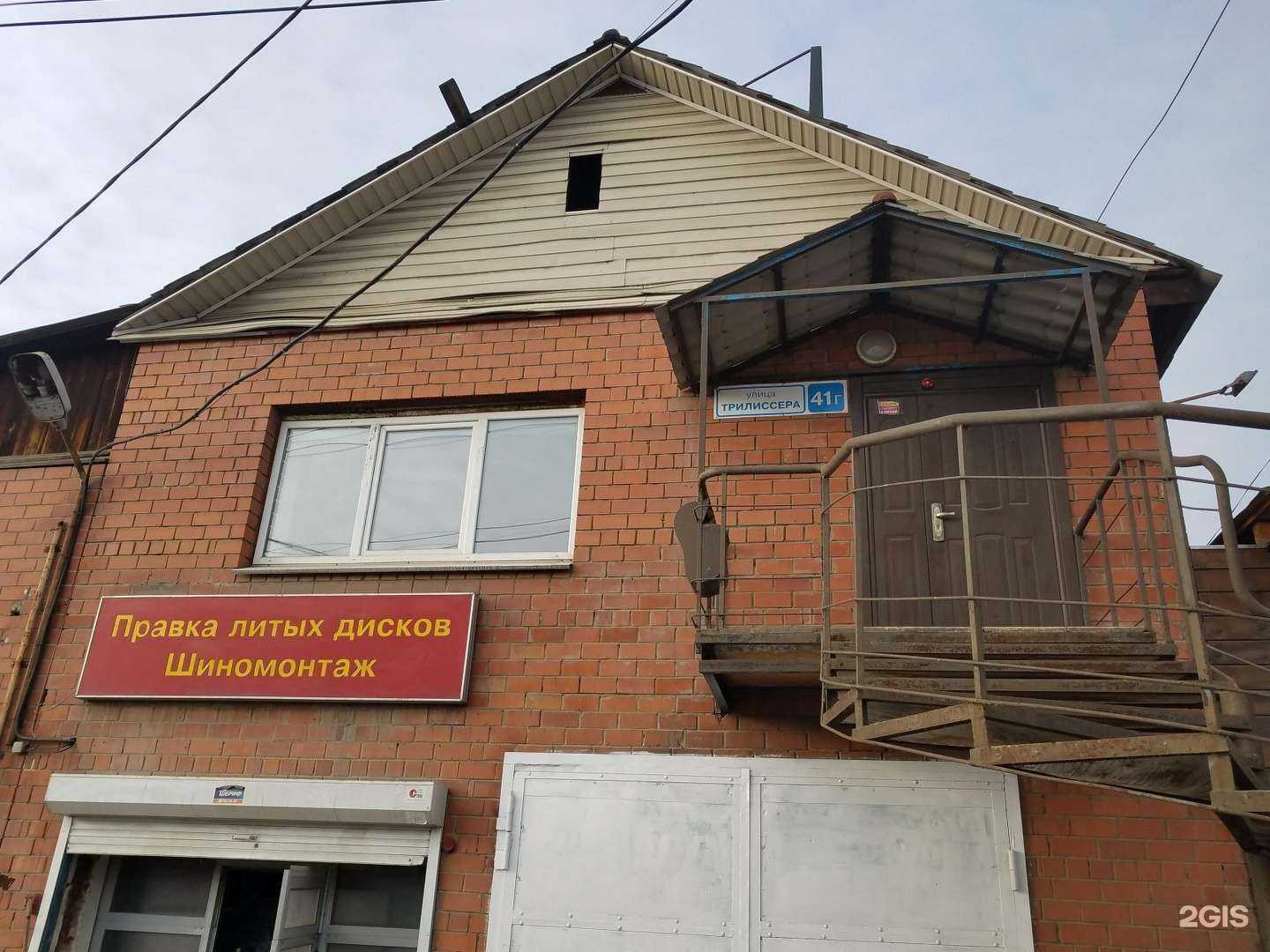 Отзывы на компанию Мастер в Иркутске c фото - фотография 2 из 2