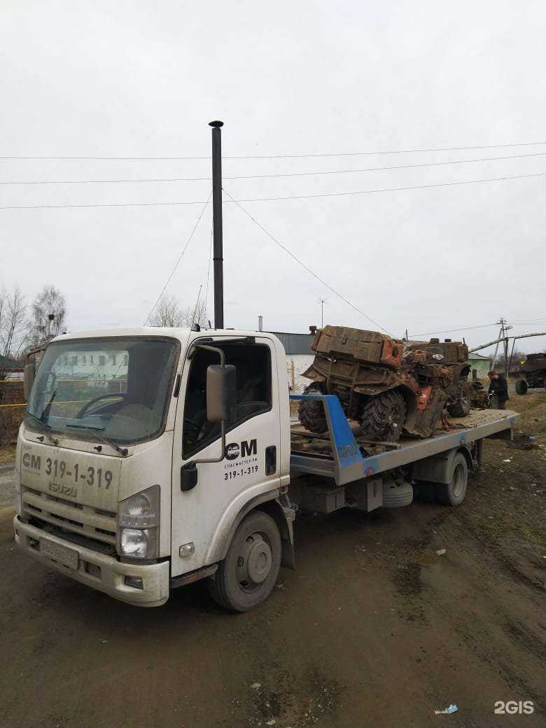 Отзывы на компанию СПАСМАСТЕР в г. Екатеринбург c фото