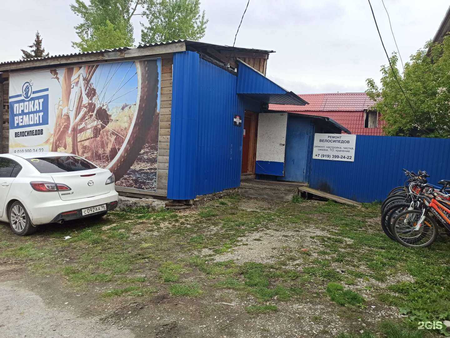 Отзывы на компанию ForestBike в Сысерти c фото