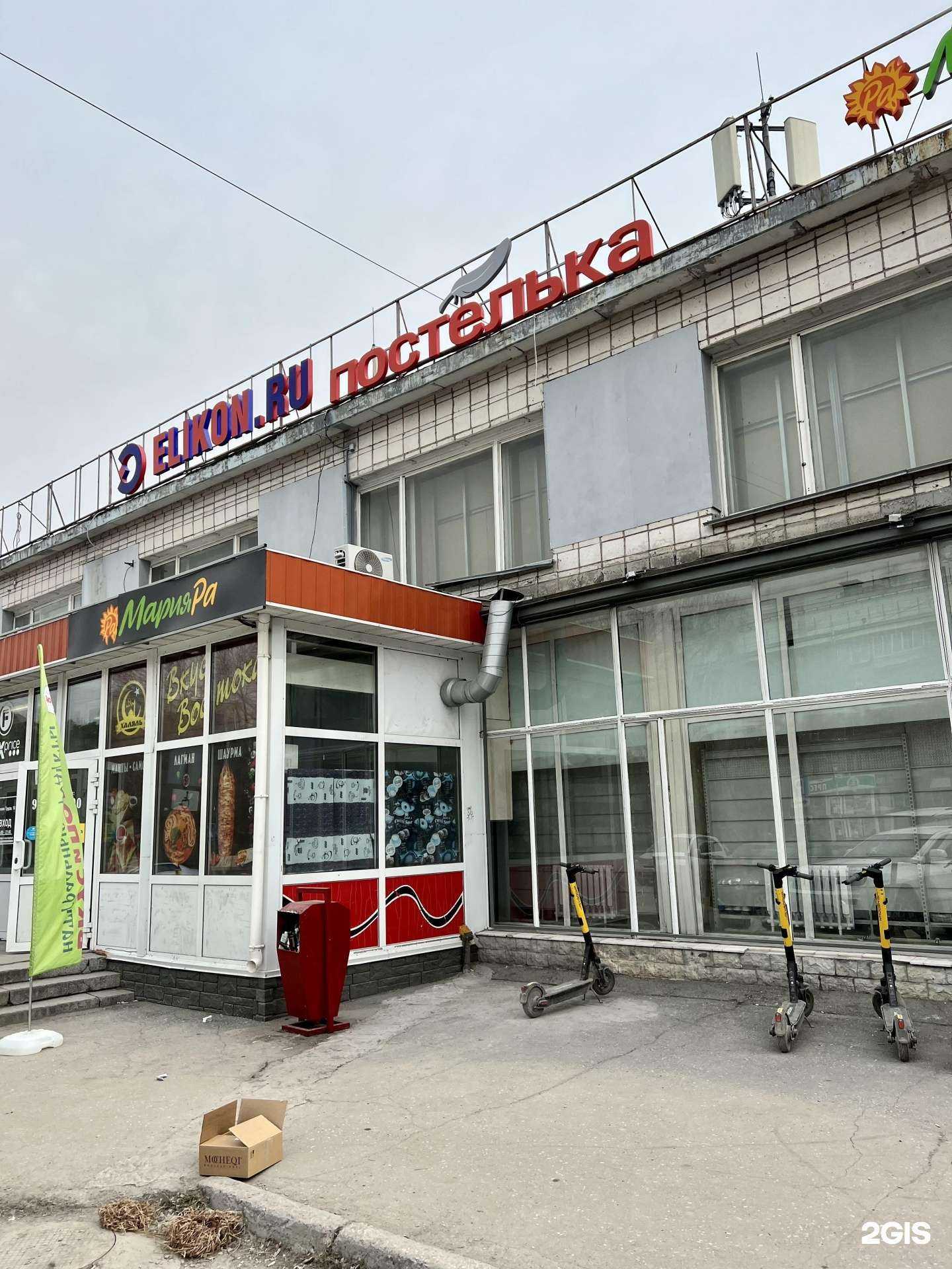 Отзывы на компанию Городок в Новосибирске c фото - фотография 2 из 2