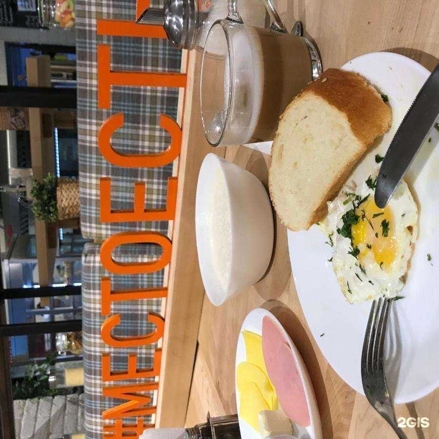 Отзывы на компанию Парк виста в г. Екатеринбург c фото