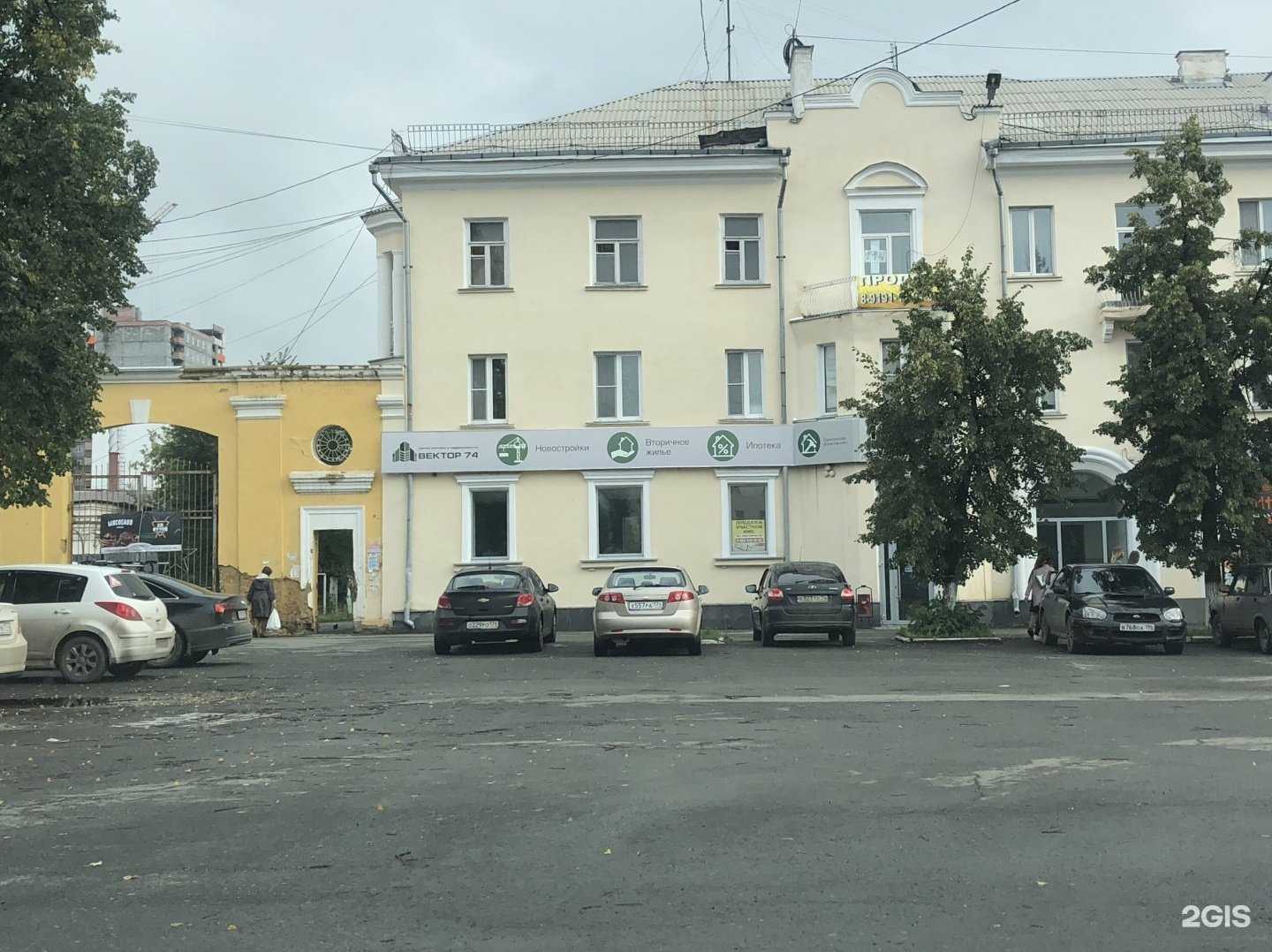 Отзывы на компанию Самоваров в Копейске c фото - фотография 2 из 2