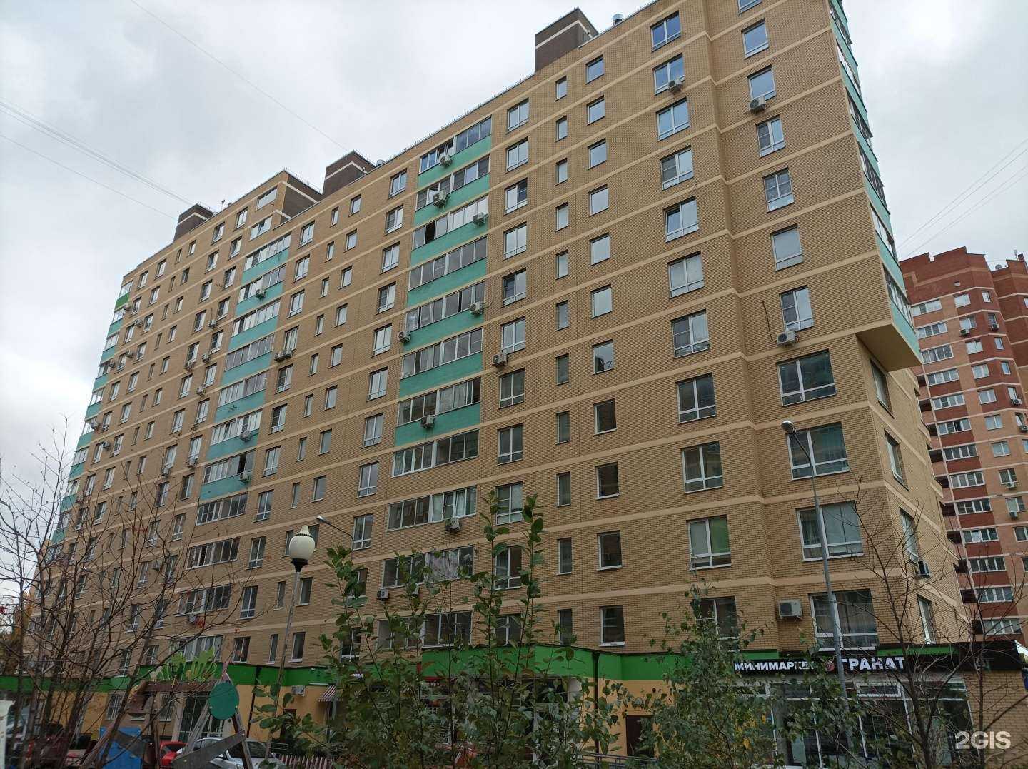 Отзывы на компанию Здрaвсити в Коммунарке c фото - фотография 2 из 2