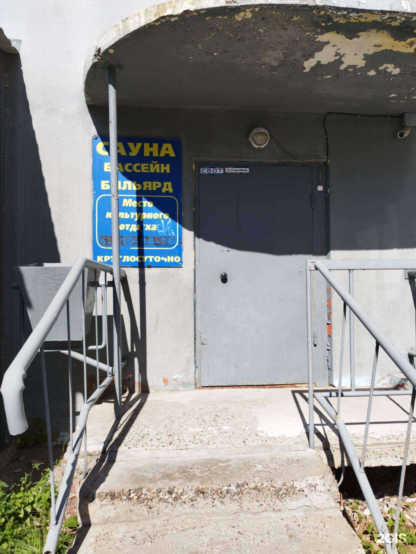 Отзывы на компанию Сауна в Перми c фото