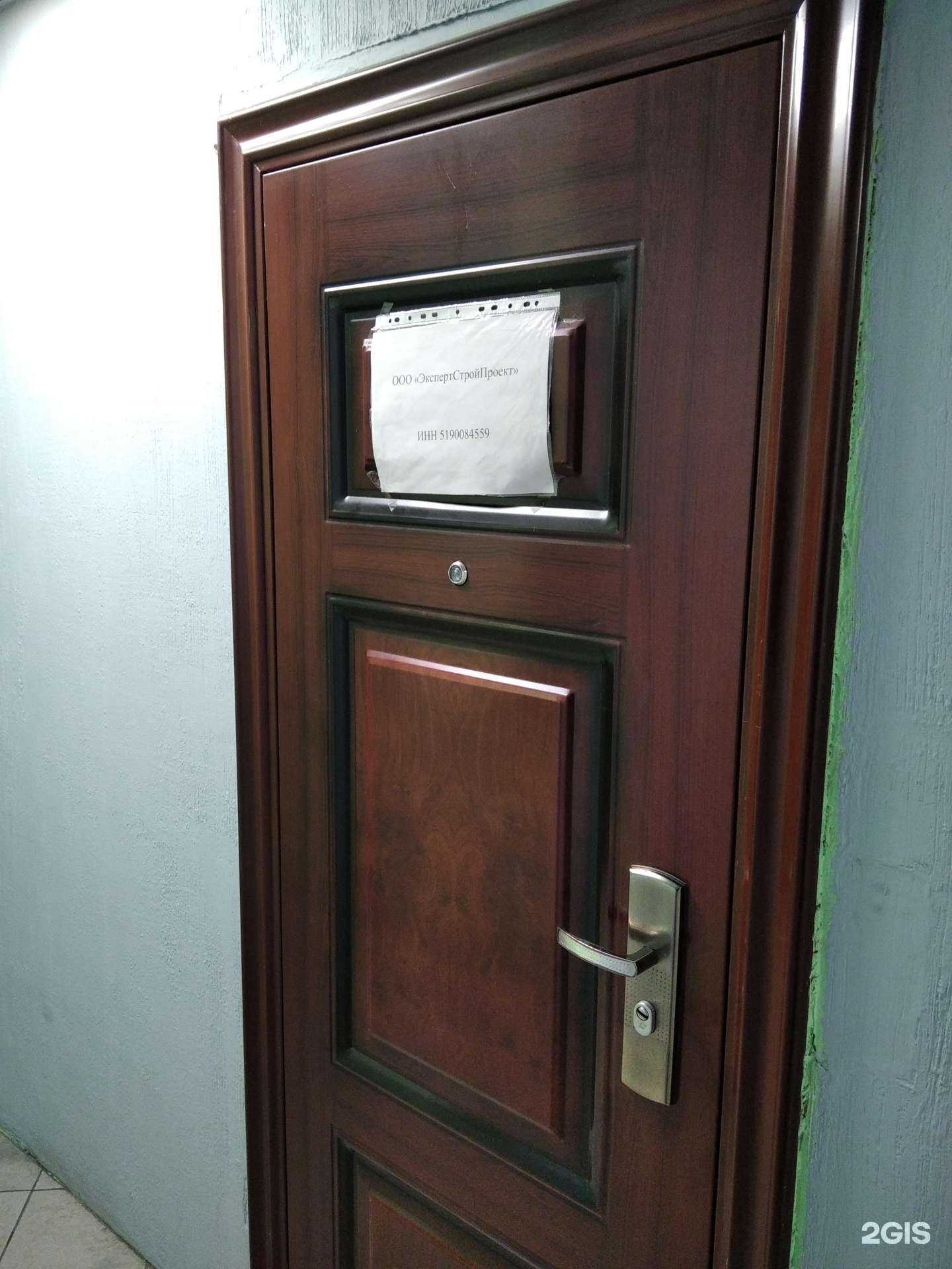 Отзывы на компанию ЭкспертСтройПроект в г. Мурманск c фото