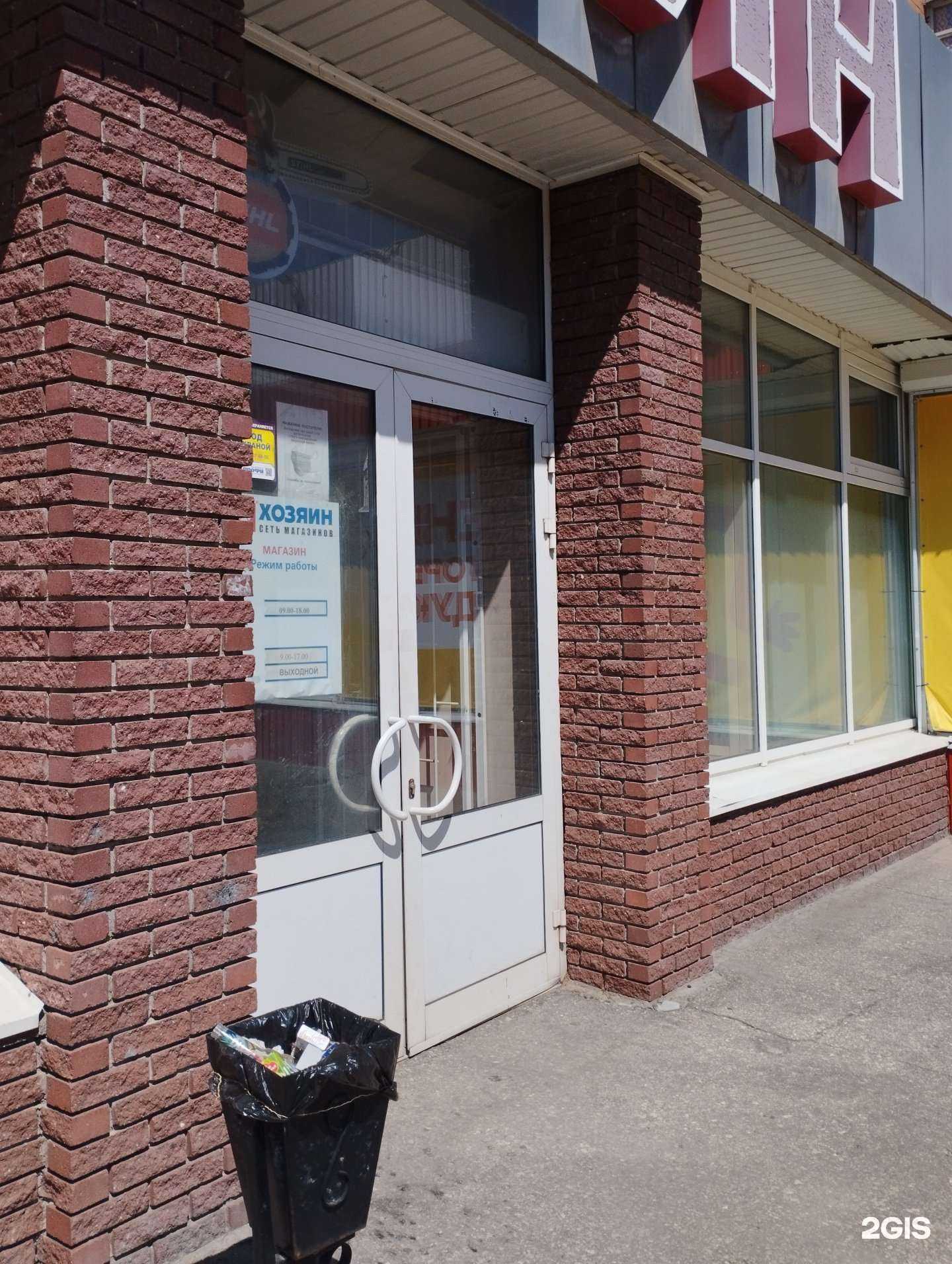 Отзывы на компанию Хозяин в Нижнем Новгороде c фото