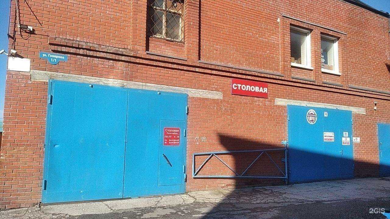 Отзывы на компанию V8 в Томске c фото - фотография 2 из 2