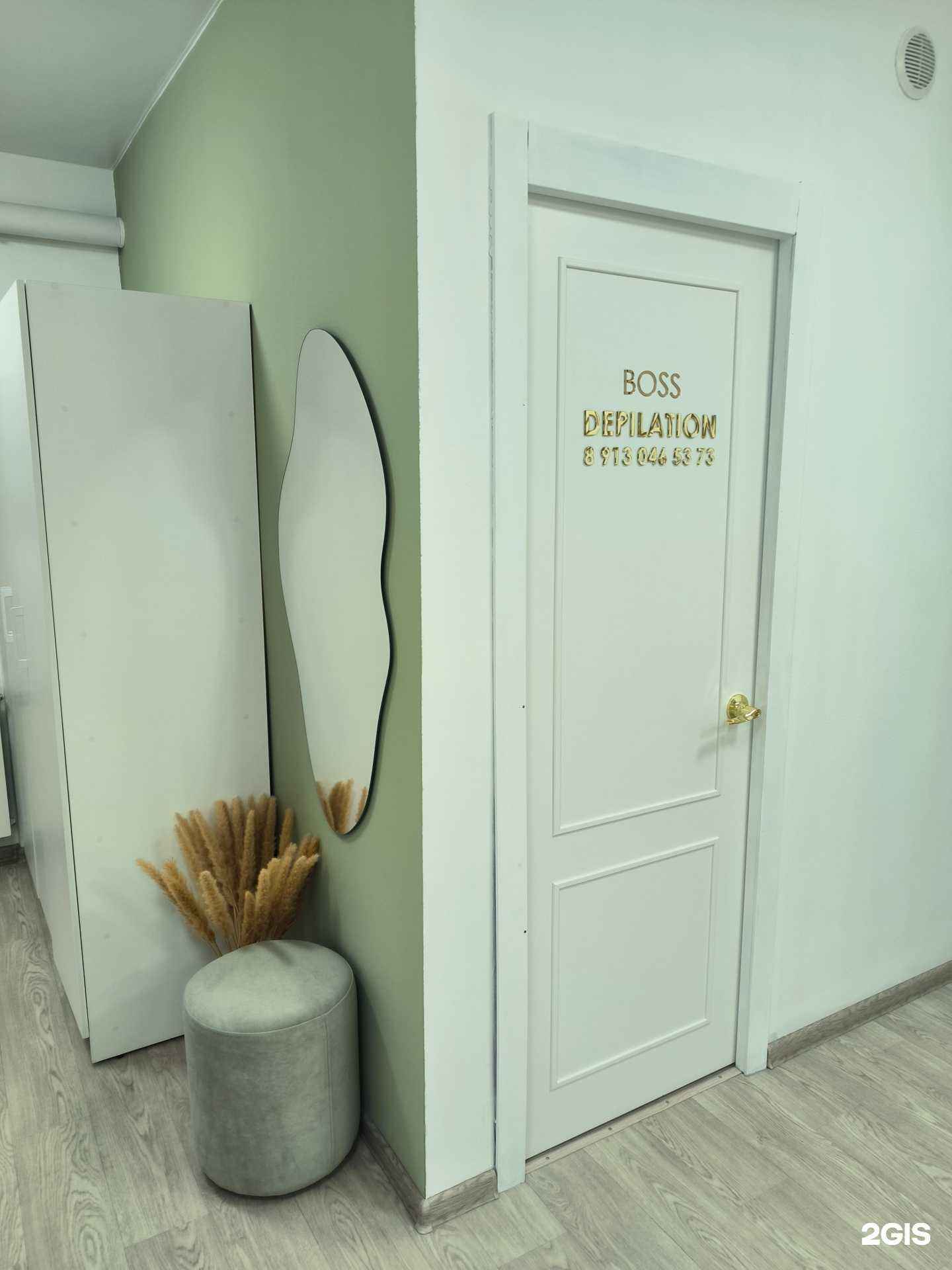 Отзывы на компанию Boss depilation в Красноярске c фото