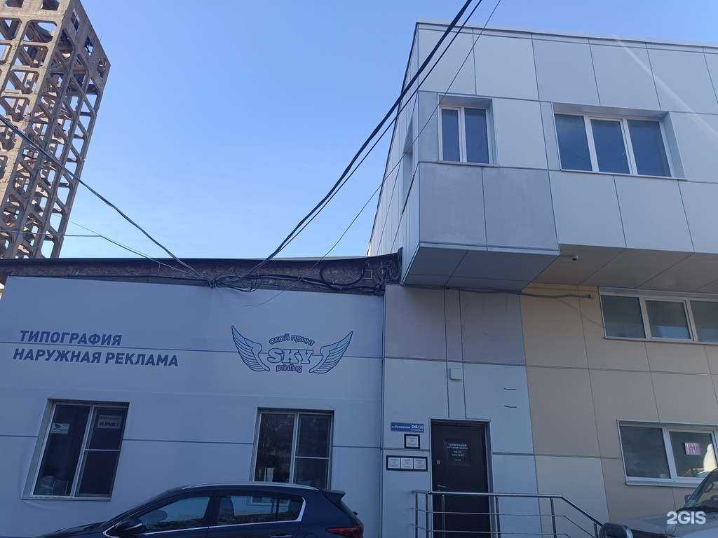 Отзывы на компанию ПромМаш Тест в Южно-Сахалинске c фото - фотография 2 из 2