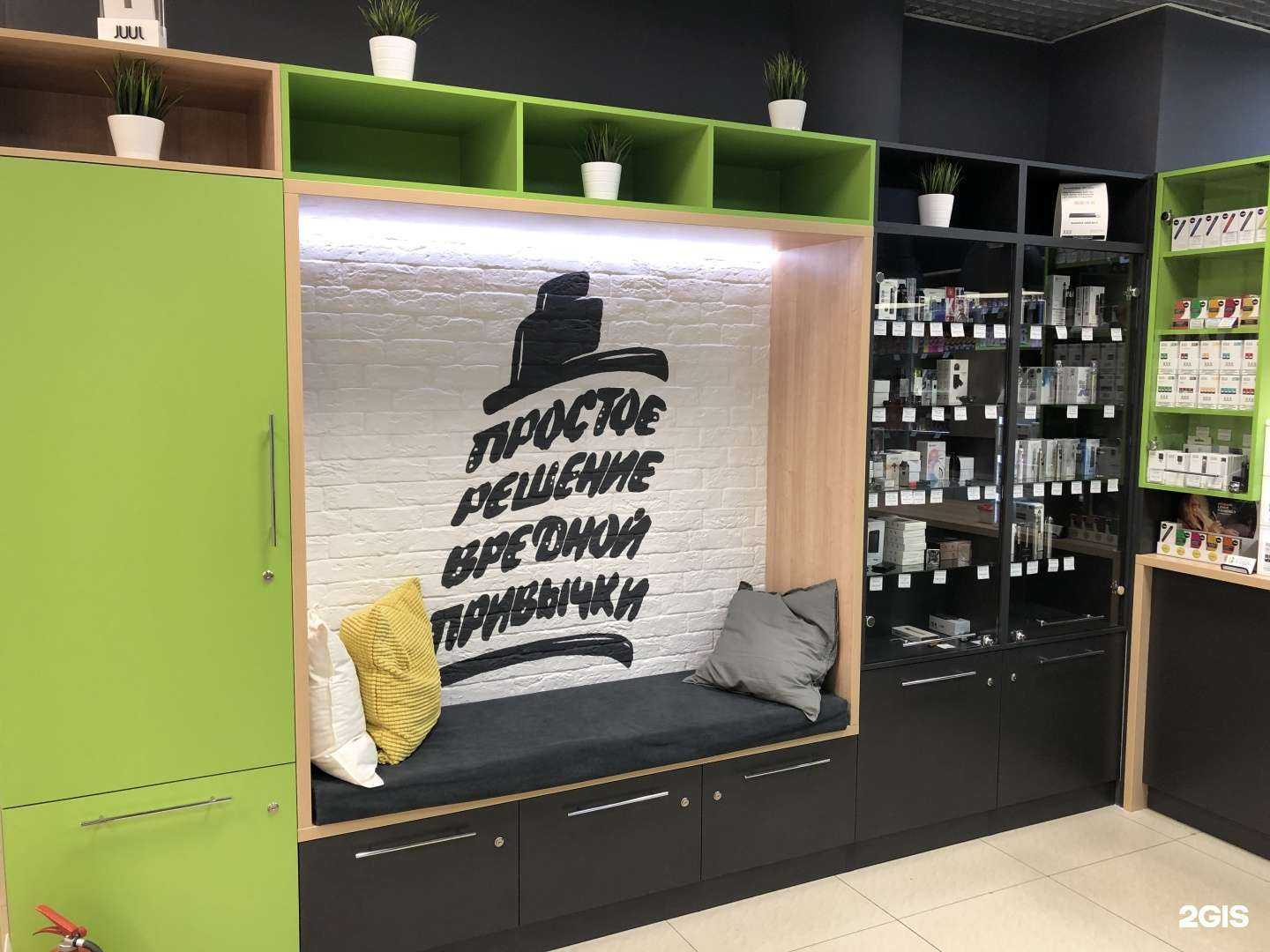 Отзывы на компанию El-cigi.ru в г. Екатеринбург c фото