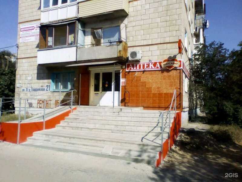 Отзывы на компанию Максавит в Волгограде c фото