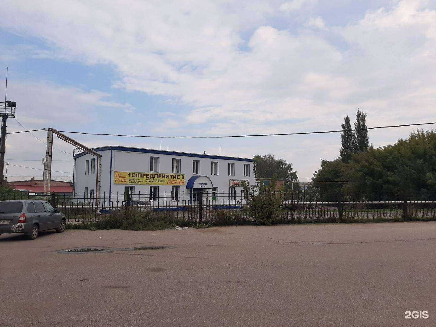 Отзывы на компанию DF в Салавате c фото - фотография 2 из 2