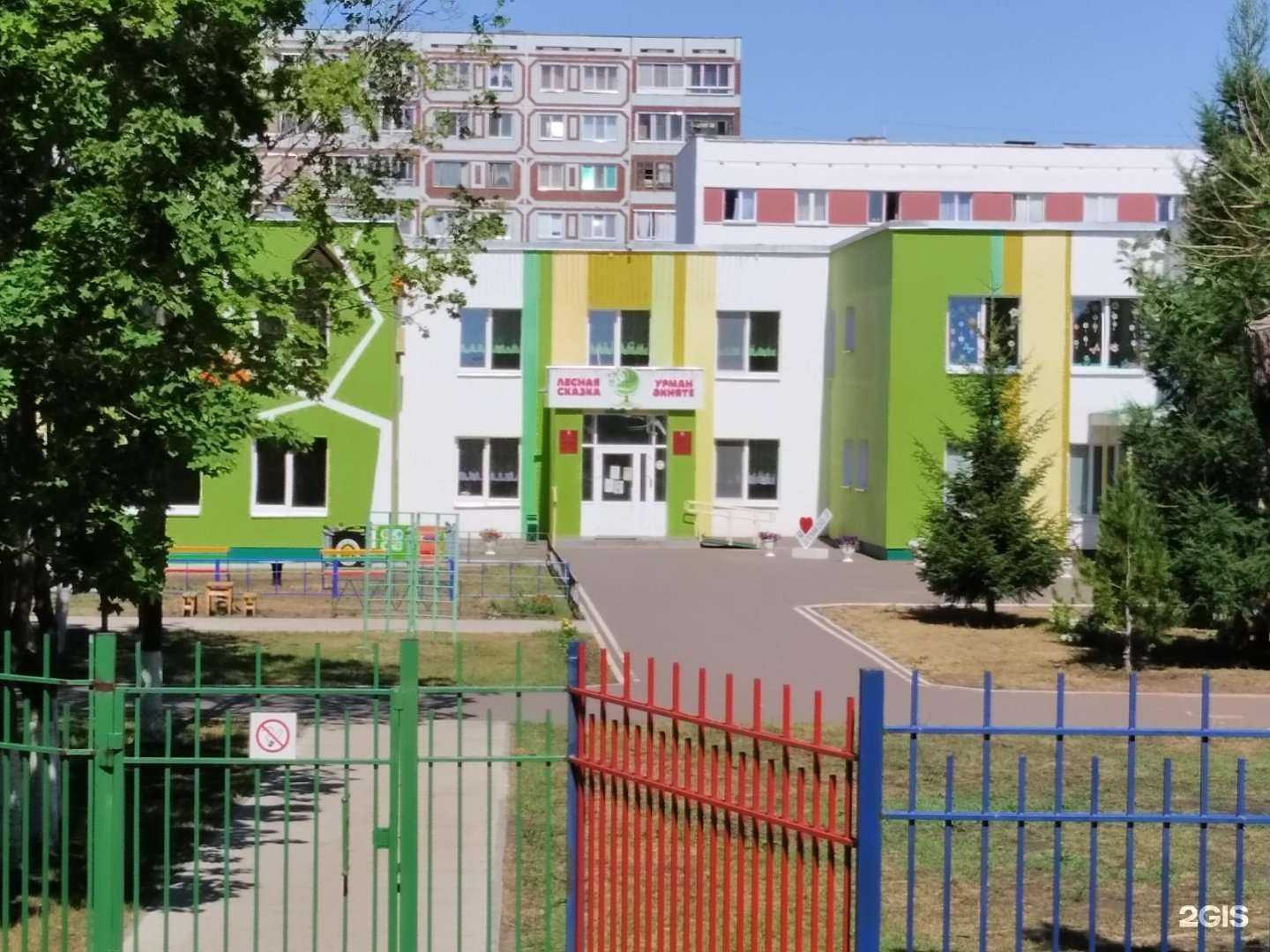 Отзывы на компанию Лесная сказка в г. Набережные Челны c фото