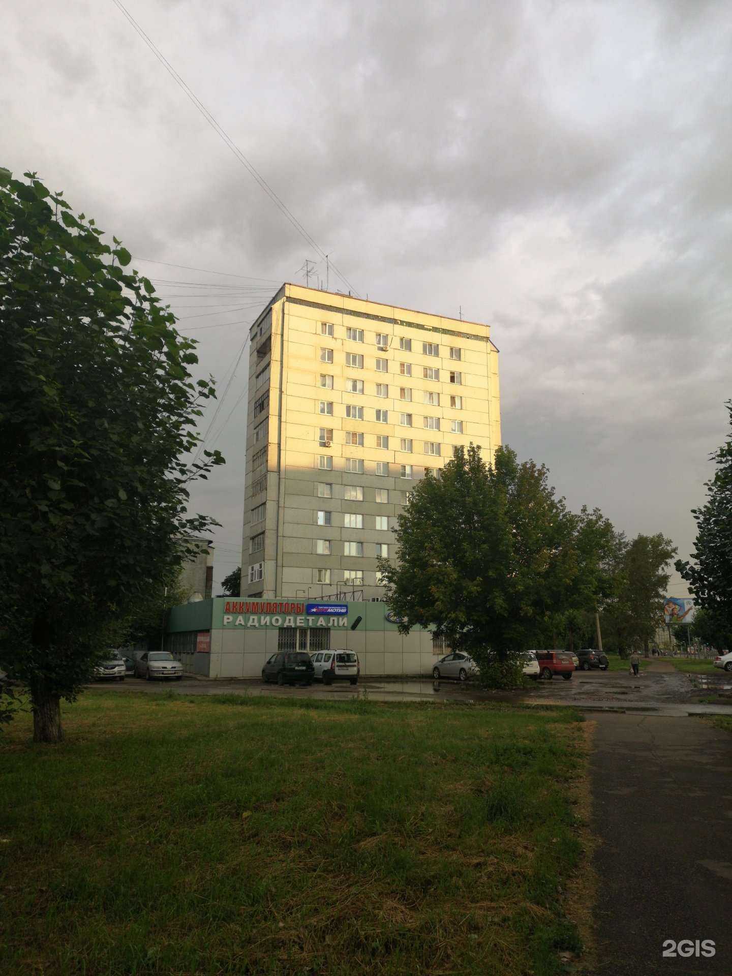 Отзывы на компанию Тип-топ в Красноярске c фото - фотография 2 из 2