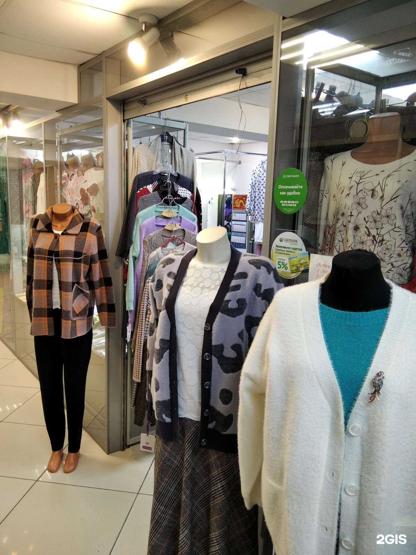 Отзывы на компанию Валентина в Мурманске c фото