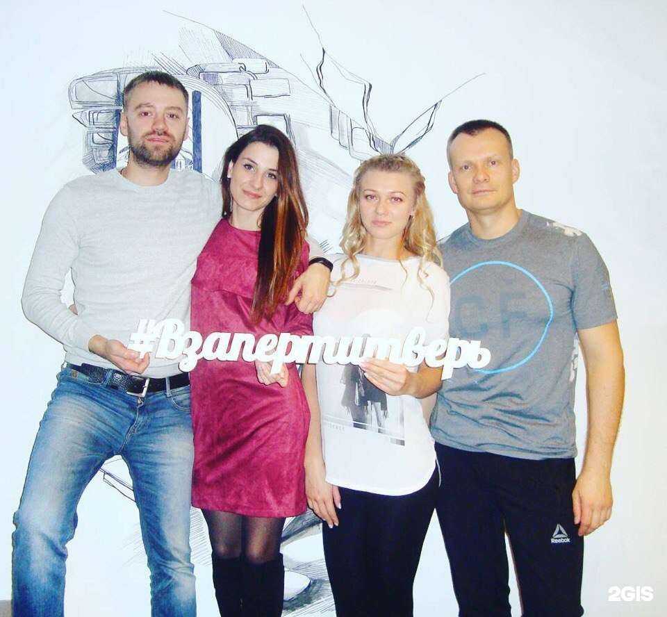 Отзывы на компанию Взападне в Твери c фото