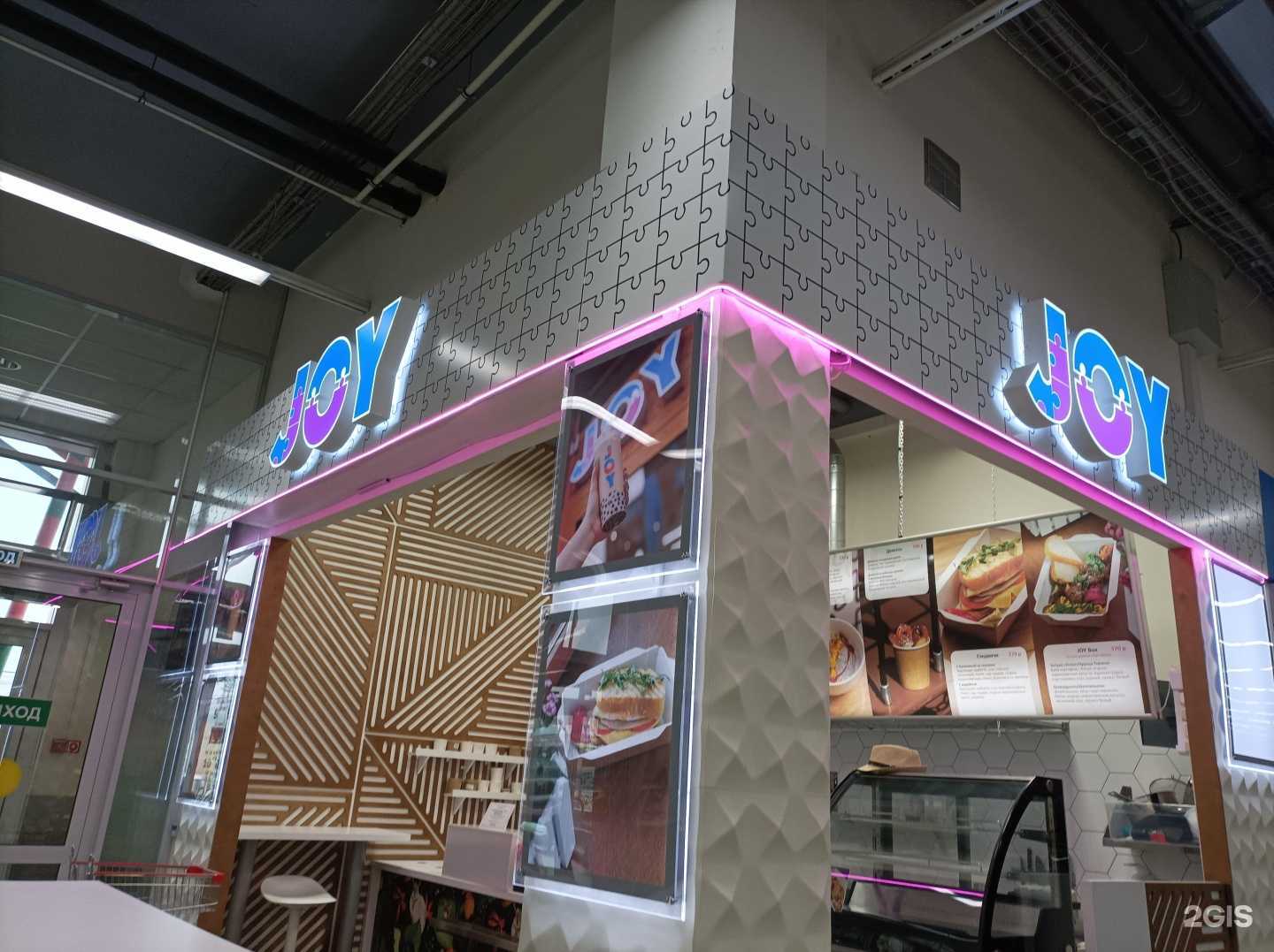 Отзывы на компанию Joy в Тюмени c фото