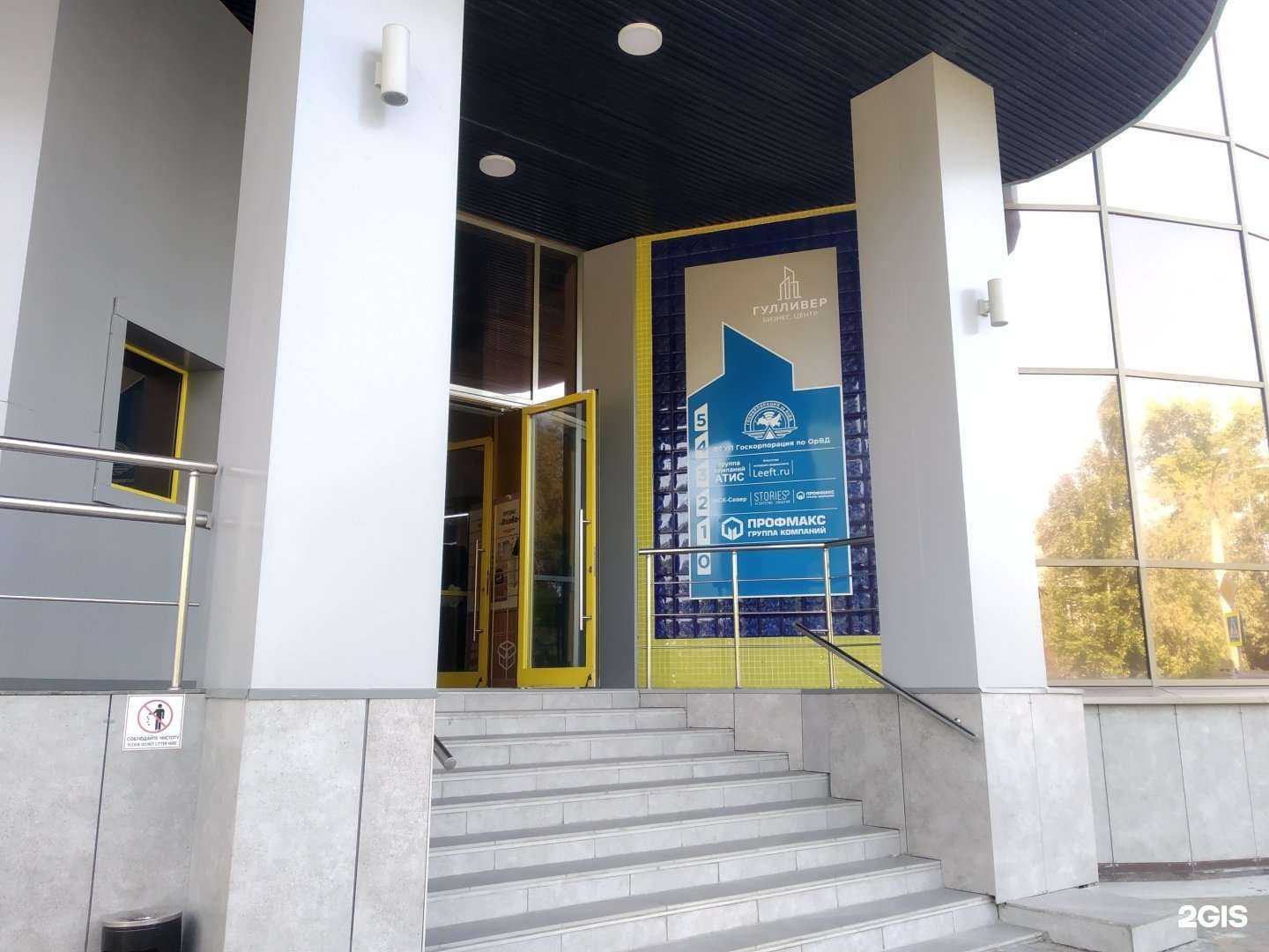 Отзывы на компанию Leeft.ru в Архангельске c фото