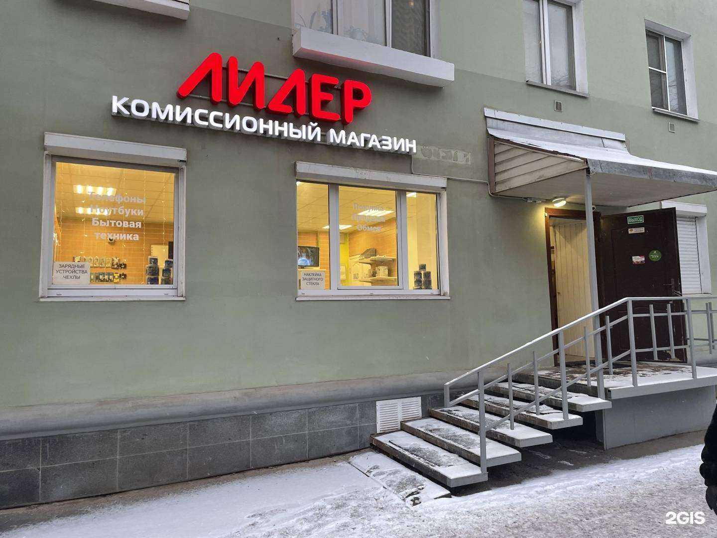 Отзывы на компанию Лидер в г. Пермь c фото