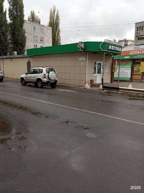 Отзывы на компанию Азбука здоровья в г. Курск c фото